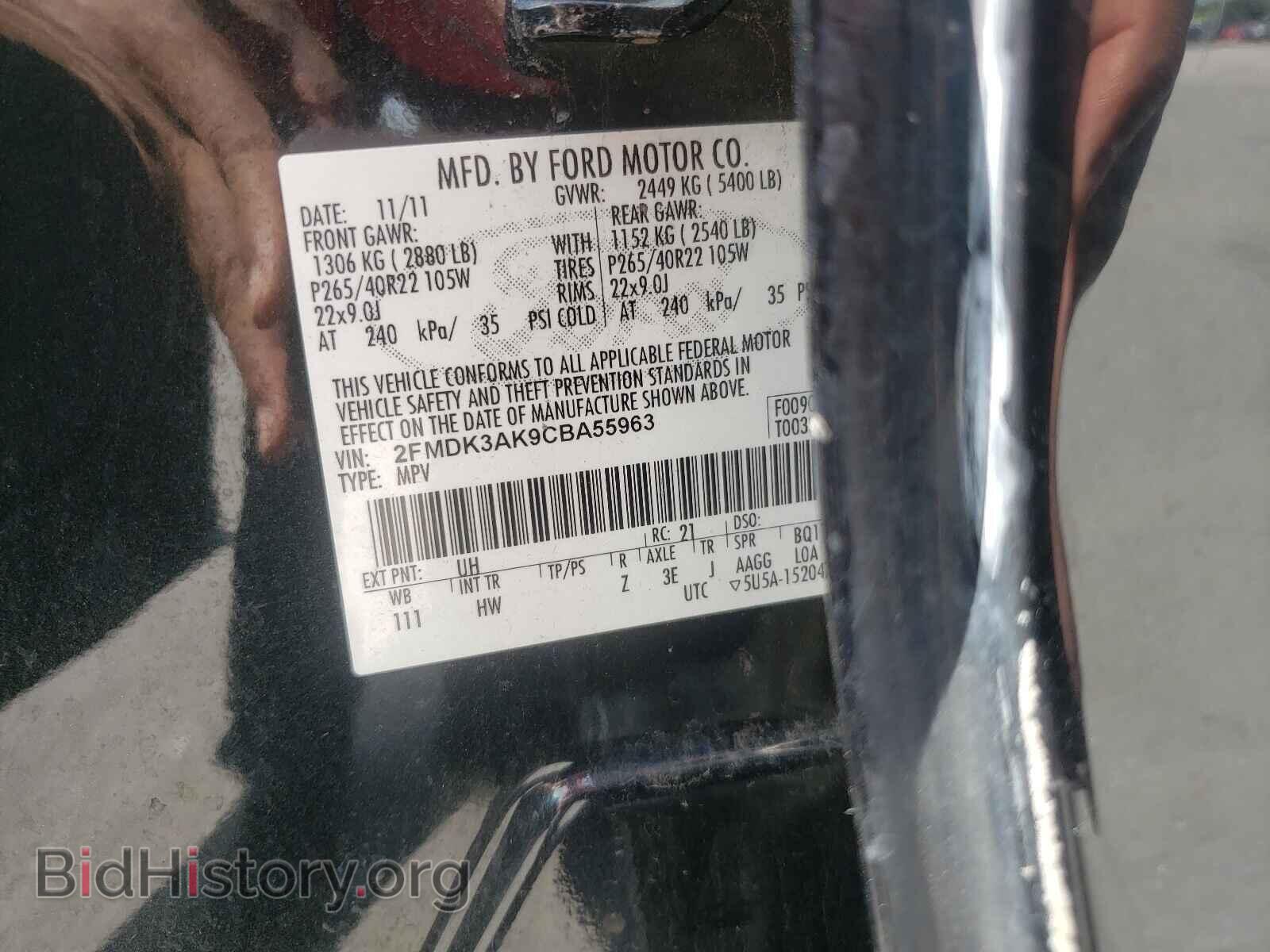2012 FORD EDGE - VIN: 2FMDK3AK9CBA55963 - Фото 10