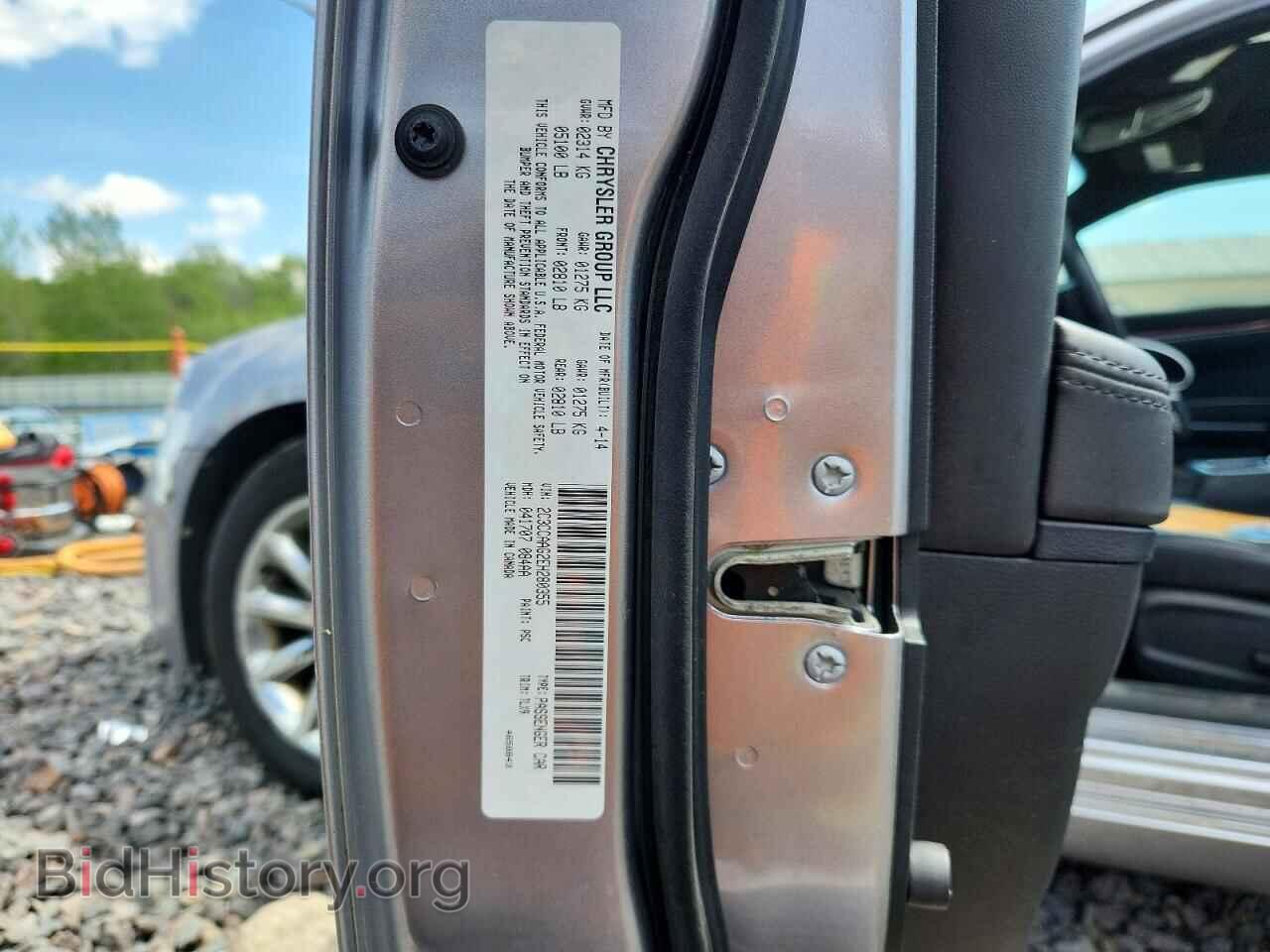 2014 CHRYSLER 300 - VIN: 2C3CCAAG2EH280355 - Фото 12