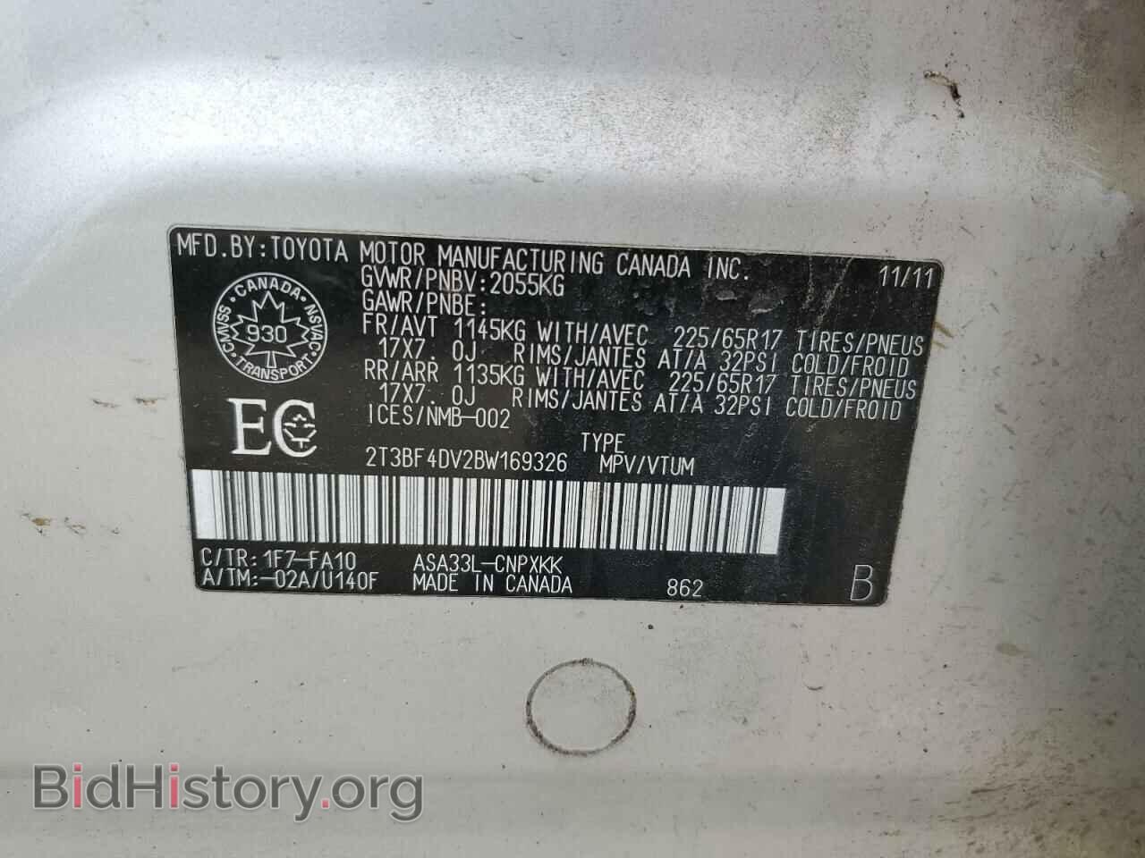 2011 TOYOTA RAV4 - VIN: 2T3BF4DV2BW169326 - Фото 13