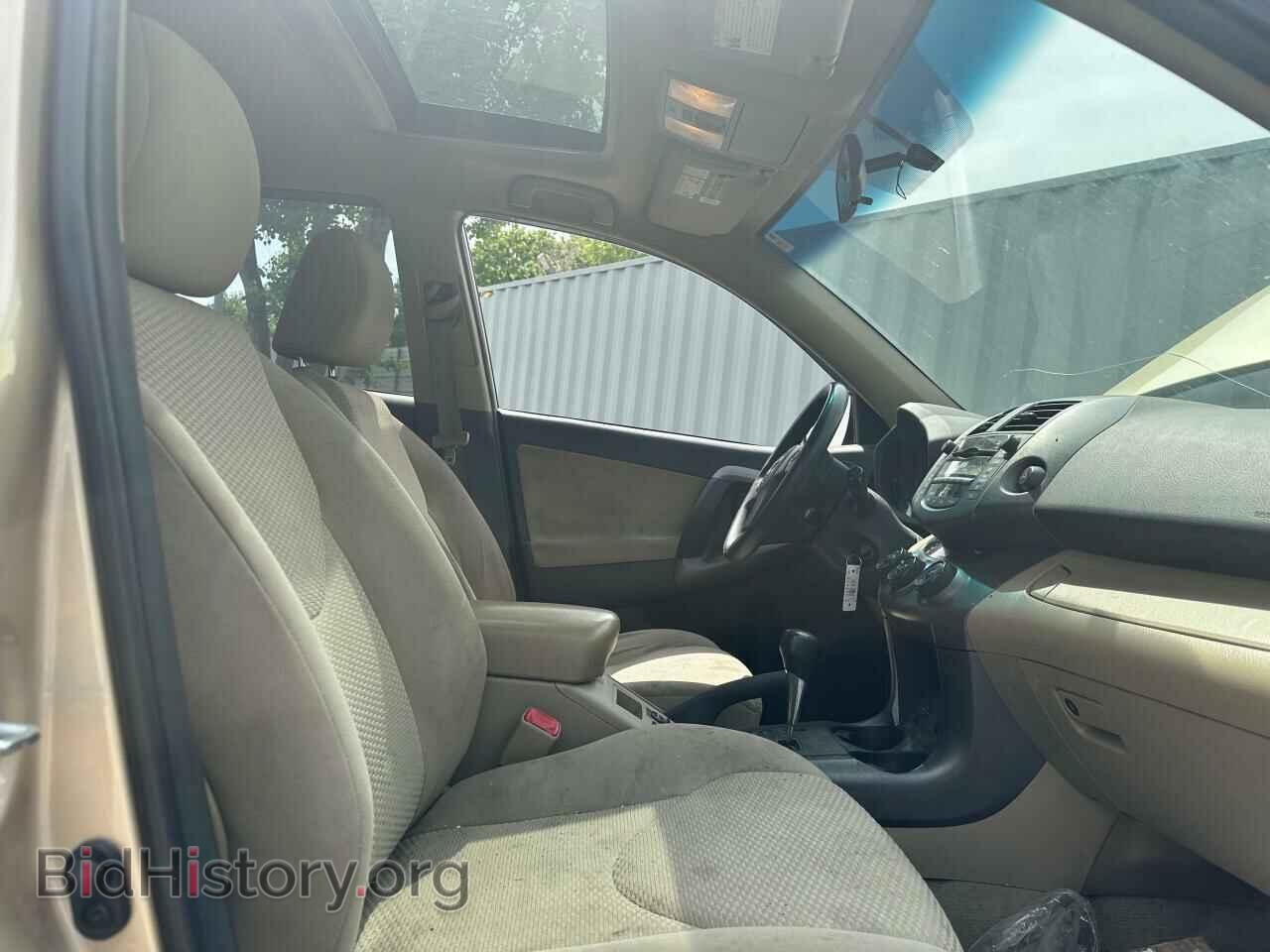2011 TOYOTA RAV4 - VIN: 2T3BF4DV1BW099656 - Фото 5