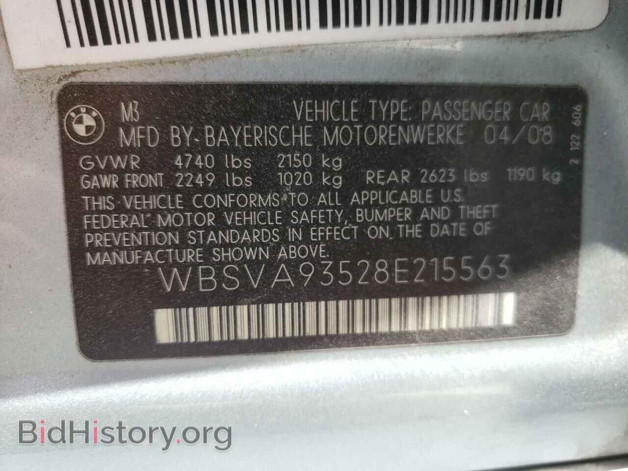 2008 BMW M3 - VIN: WBSVA93528E215563 - Фото 10