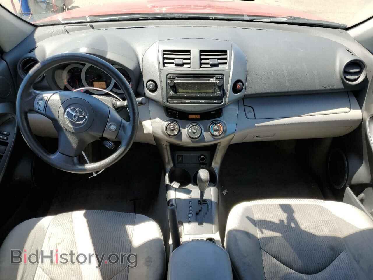 2012 TOYOTA RAV4 - VIN: 2T3BF4DV4CW183245 - Фото 8