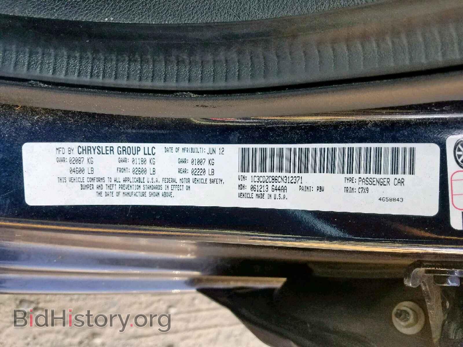 2012 DODGE AVENGER - VIN: 1C3CDZCB6CN312371 - Photo 10