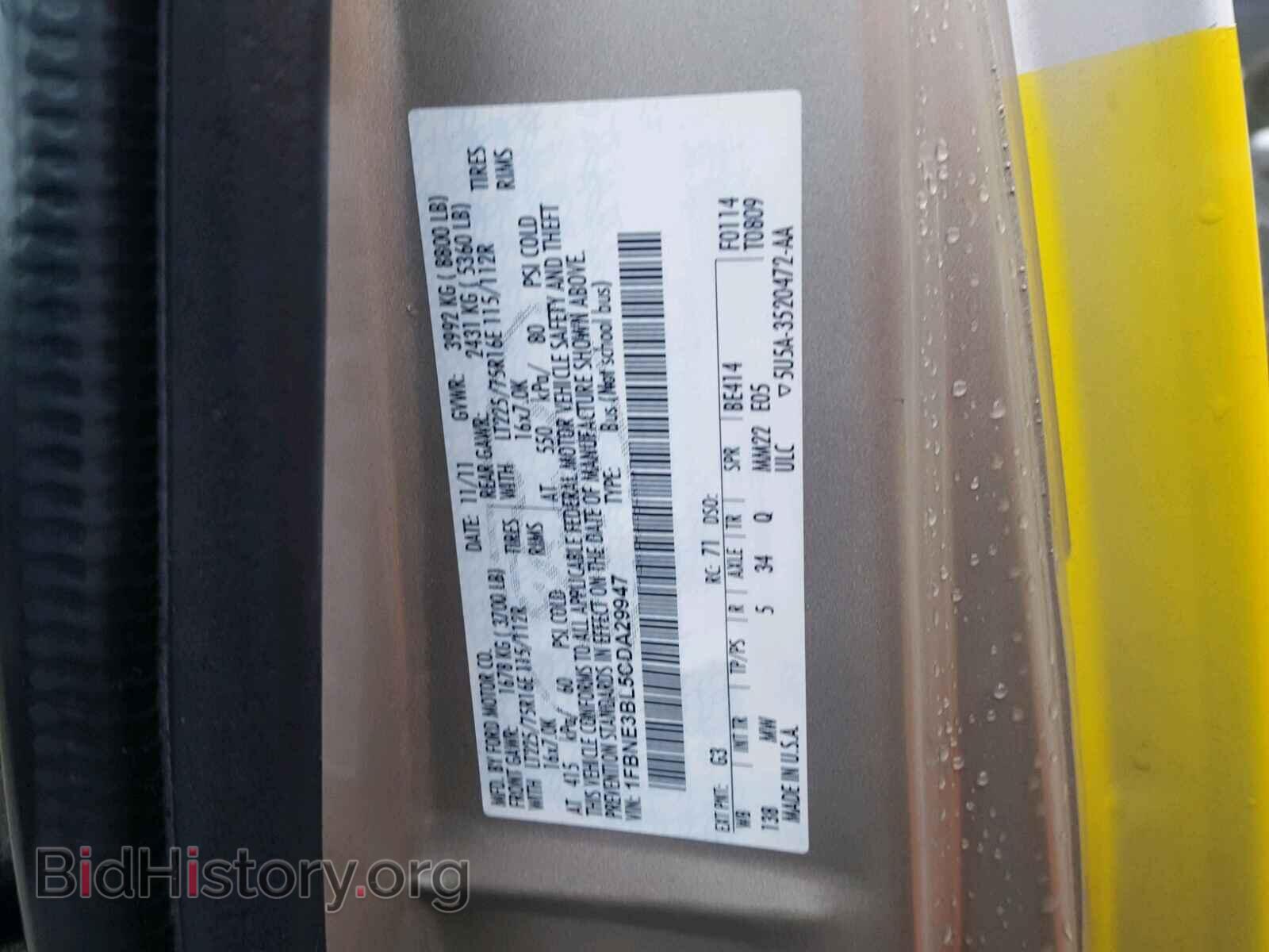 2012 FORD ECONOLINE - VIN: 1FBNE3BL5CDA29947 - Photo 10