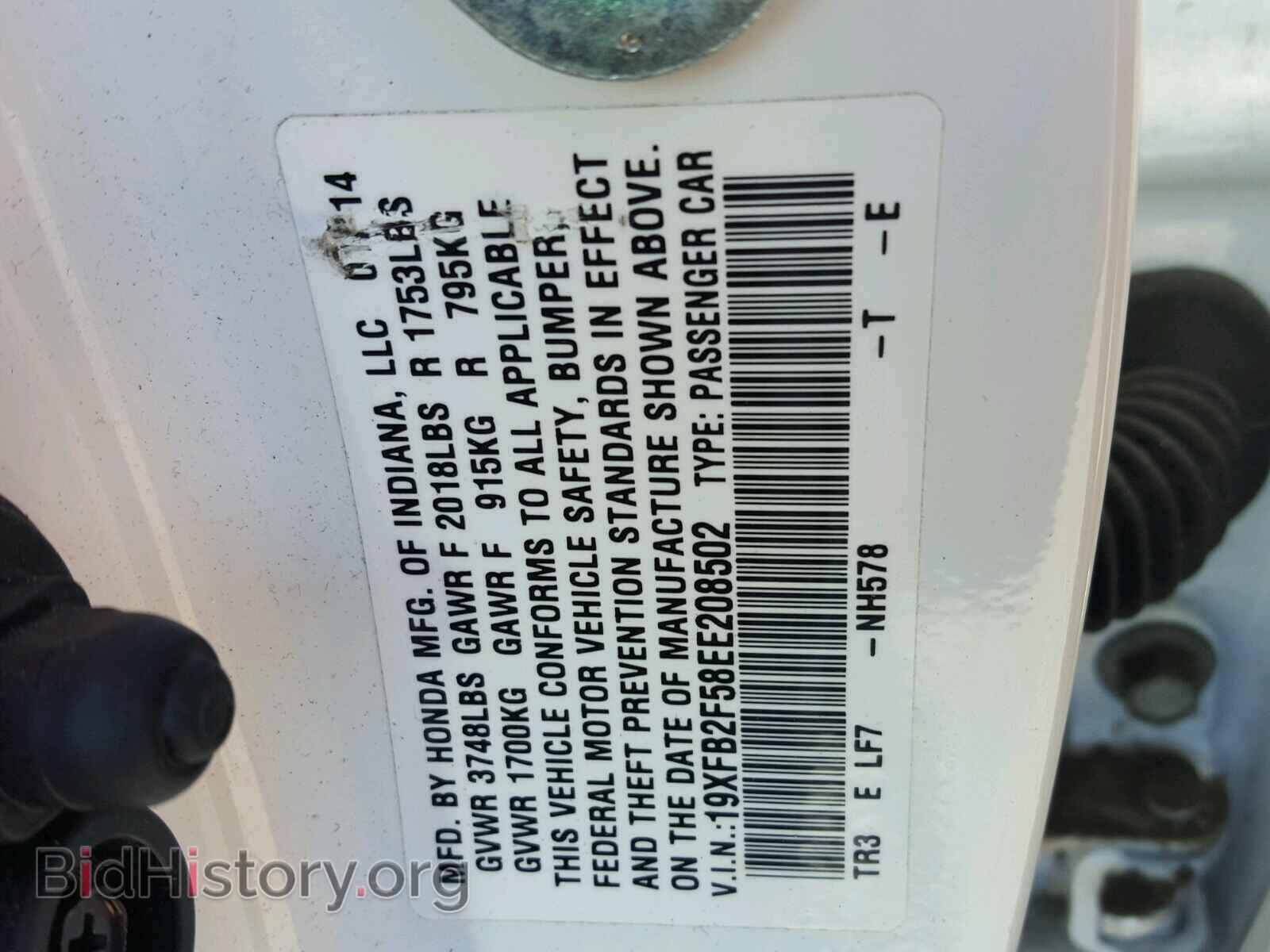 2014 HONDA CIVIC - VIN: 19XFB2F58EE208502 - Фото 10