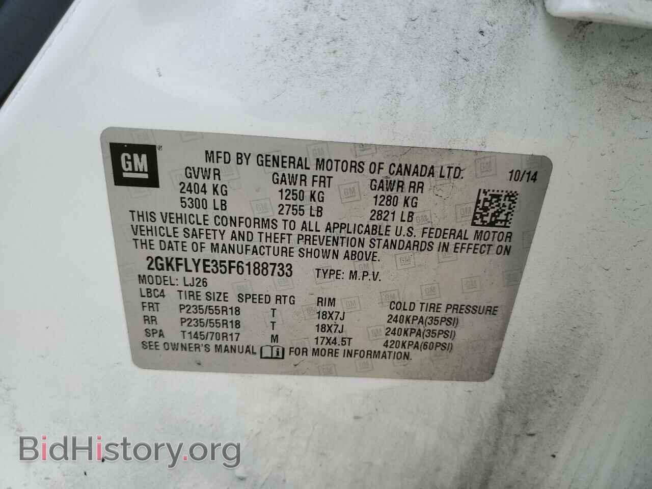2015 GMC TERRAIN - VIN: 2GKFLYE35F6188733 - Фото 10