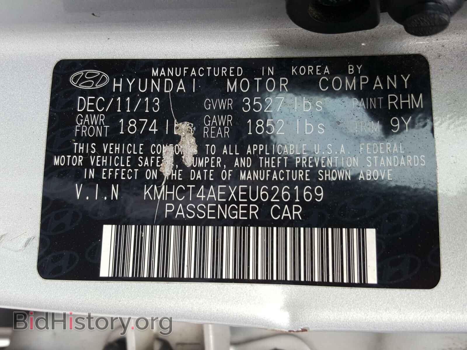 2014 HYUNDAI ACCENT - VIN: KMHCT4AEXEU626169 - Фото 10