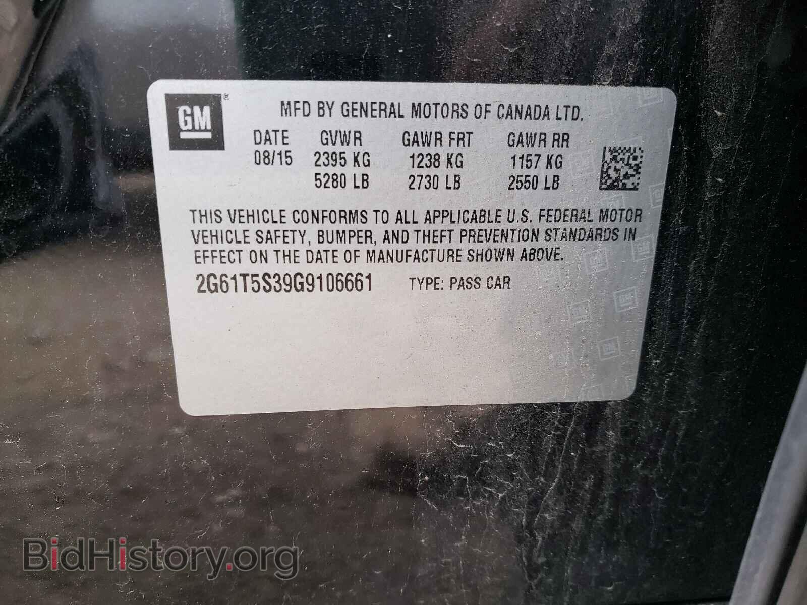 2016 CADILLAC XTS - VIN: 2G61T5S39G9106661 - Фото 10