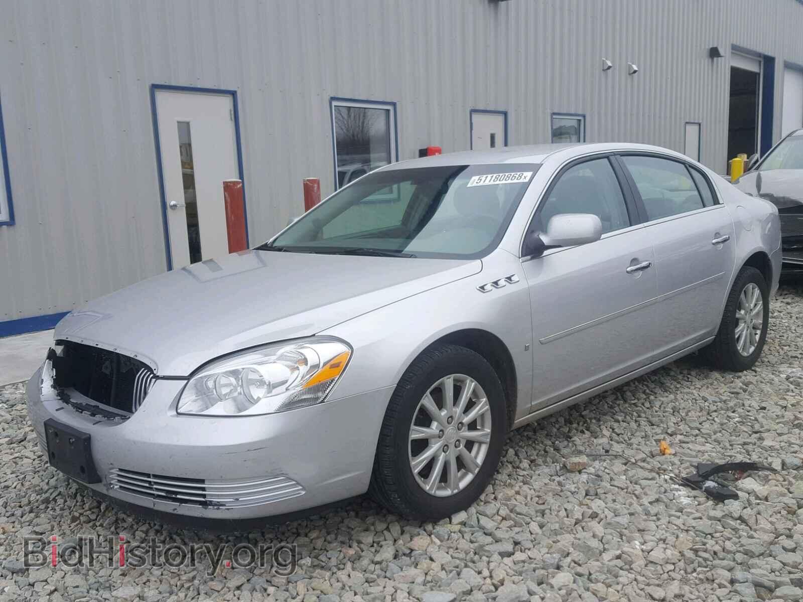 2009 BUICK LUCERNE - VIN: 1G4HP57M09U127028 - Фото 2