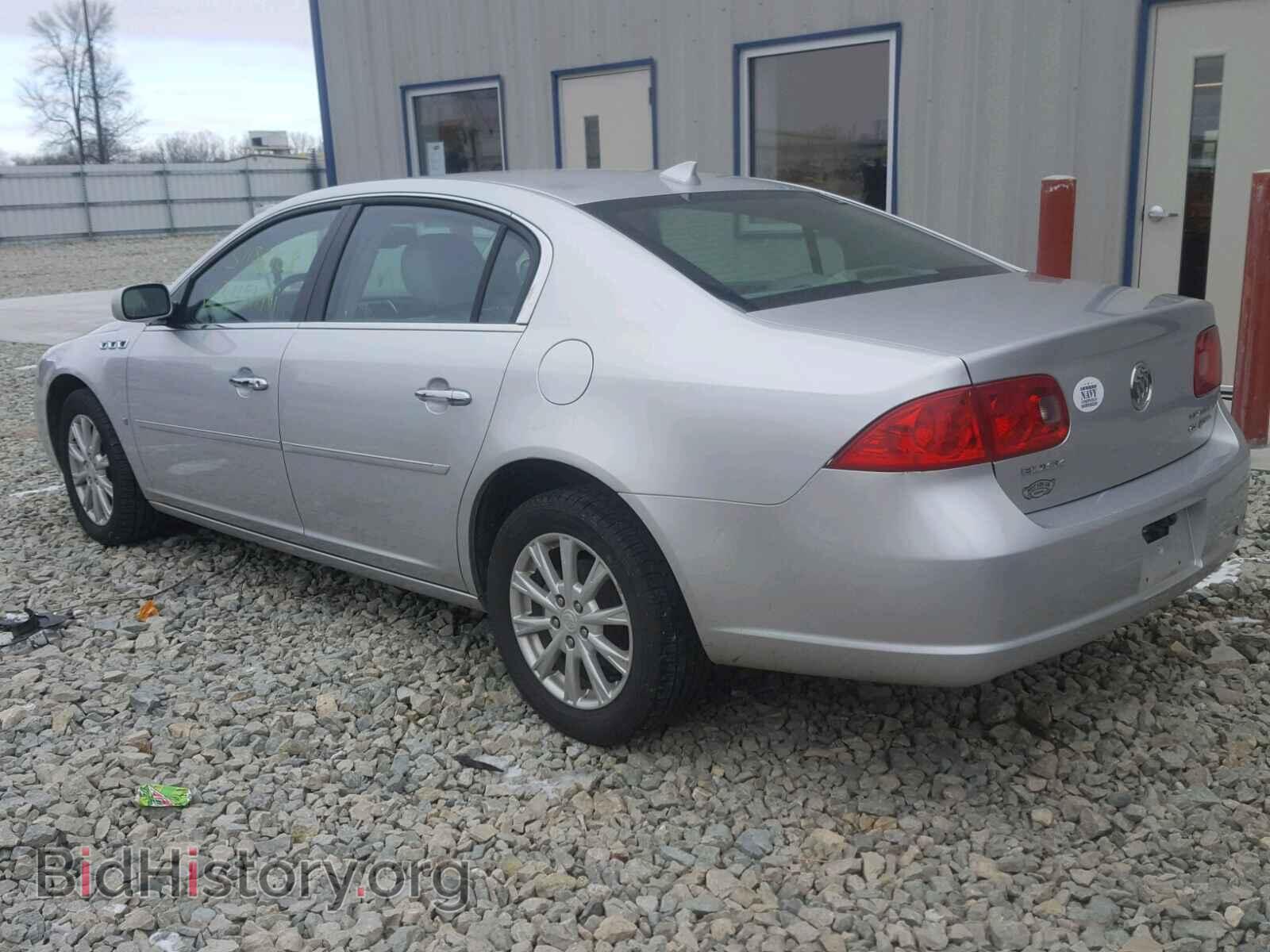 2009 BUICK LUCERNE - VIN: 1G4HP57M09U127028 - Фото 3