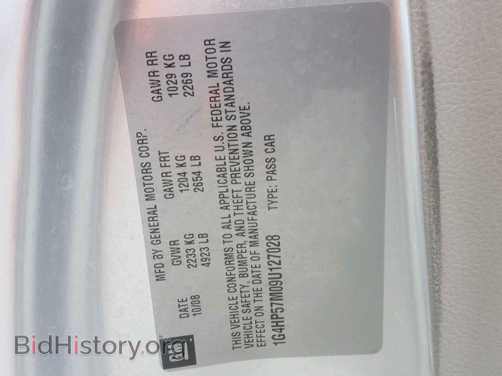 2009 BUICK LUCERNE - VIN: 1G4HP57M09U127028 - Фото 10