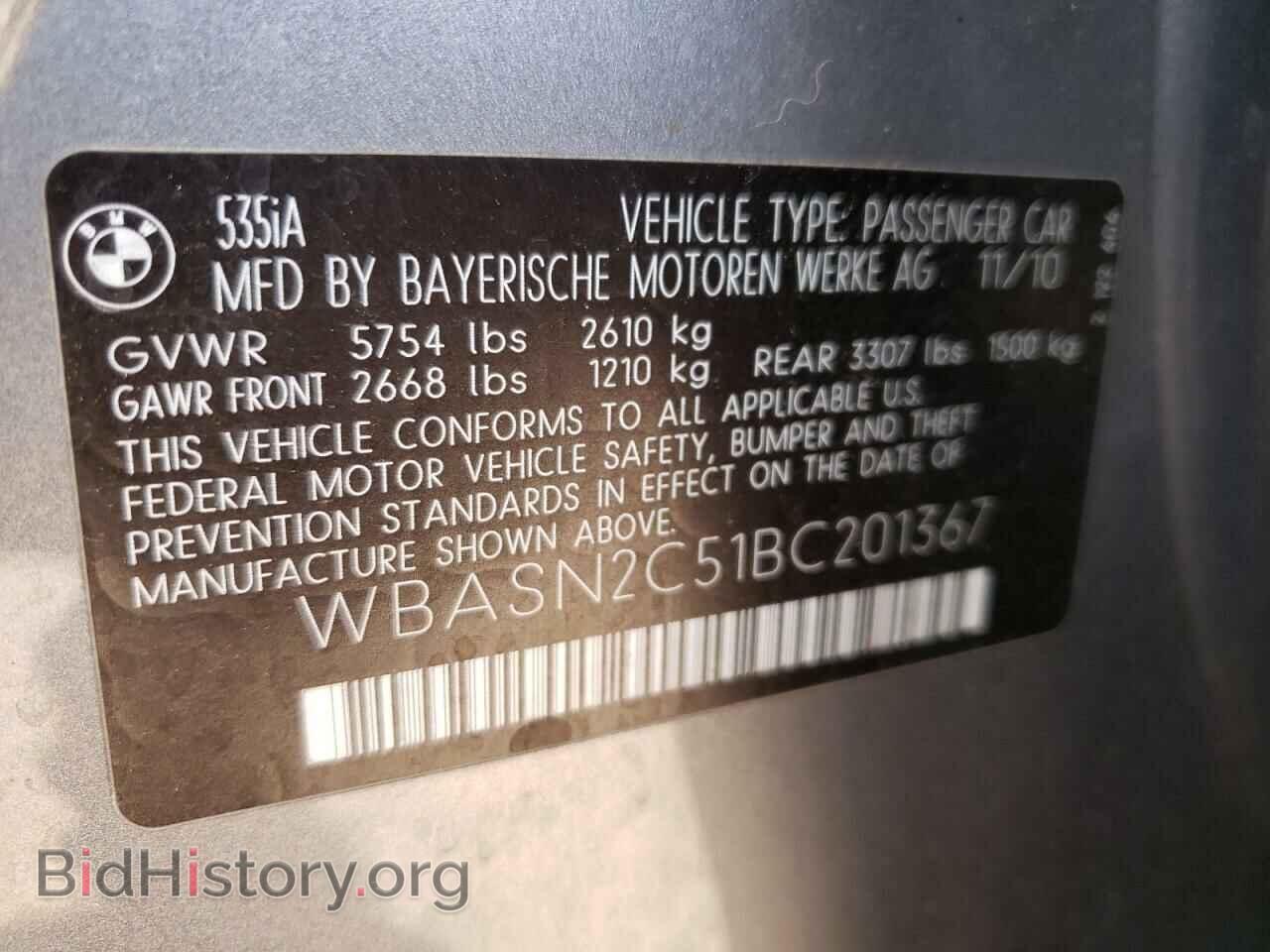 2011 BMW 5 SERIES - VIN: WBASN2C51BC201367 - Фото 10