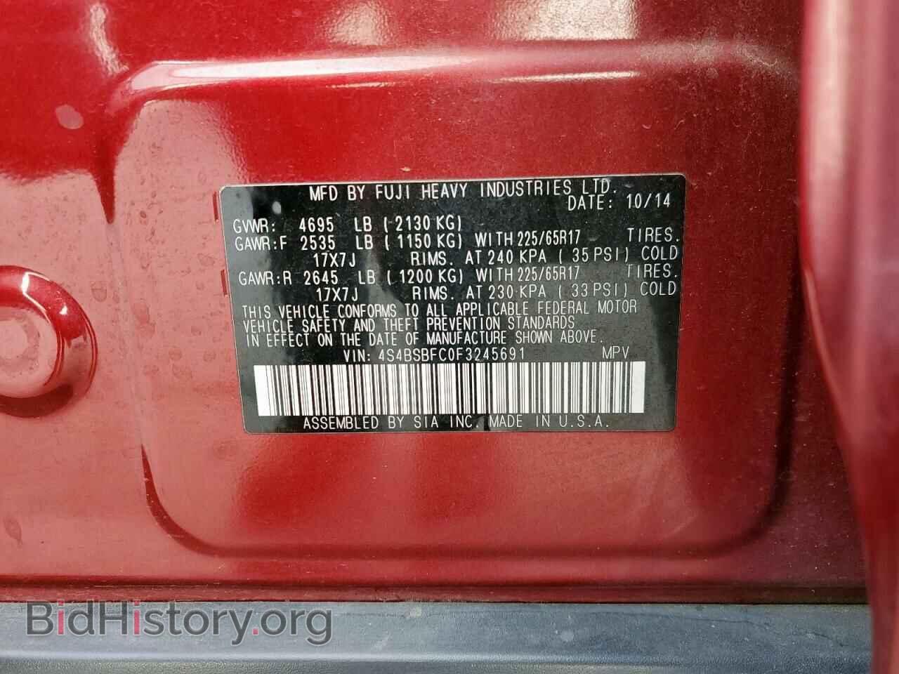 2015 SUBARU OUTBACK - VIN: 4S4BSBFC0F3245691 - Фото 13