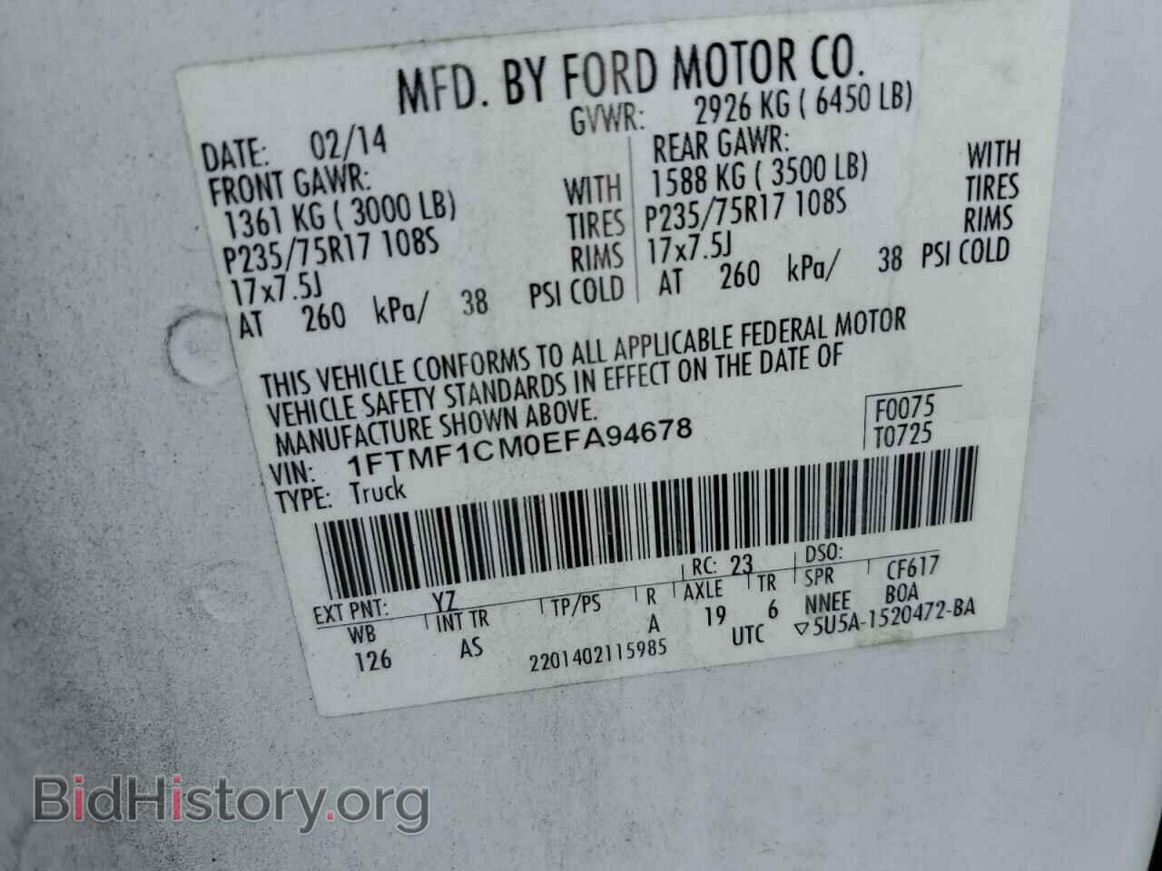 2014 FORD All Models - VIN: 1FTMF1CM0EFA94678 - Фото 13