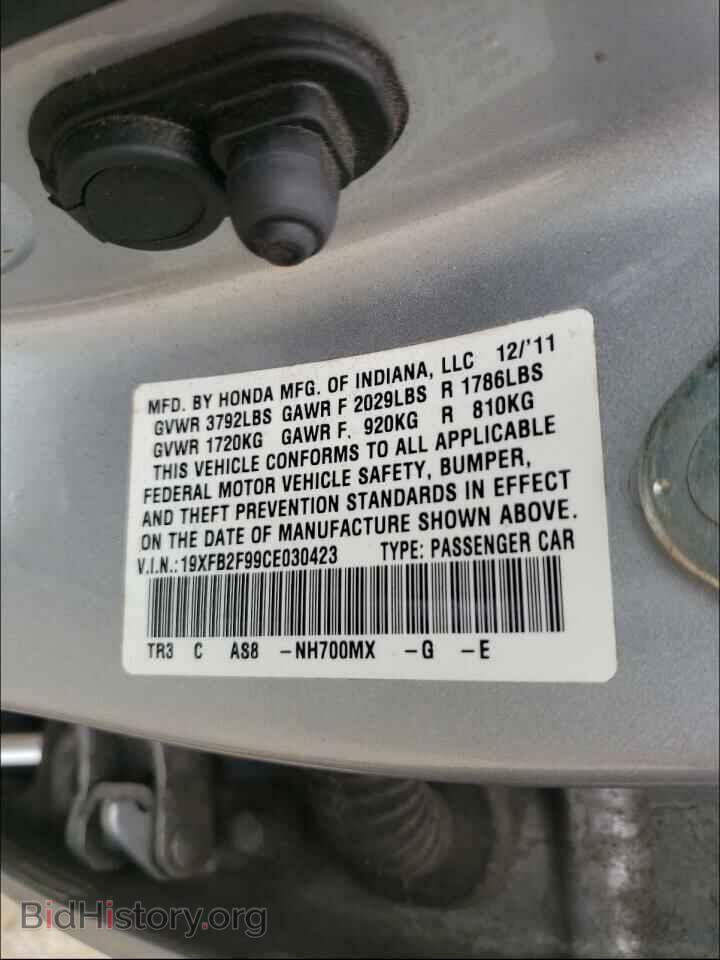 2012 HONDA CIVIC - VIN: 19XFB2F99CE030423 - Photo 10