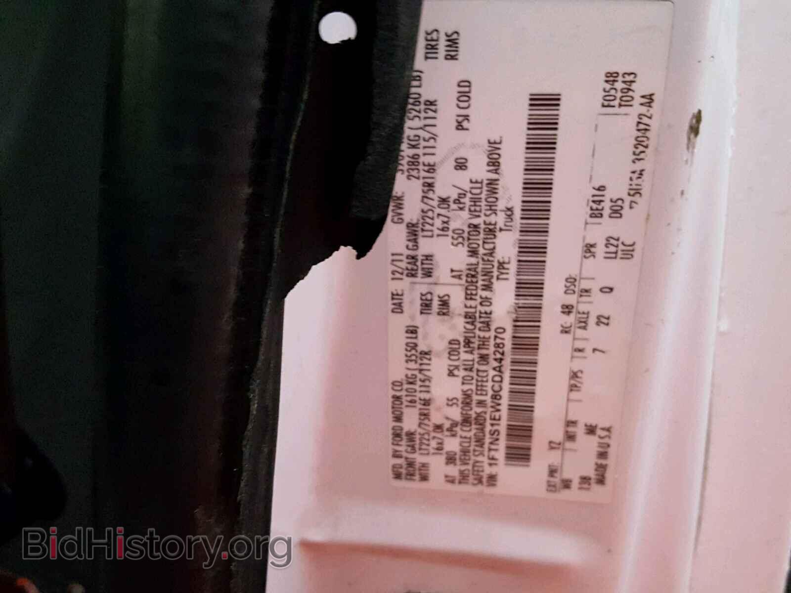 2012 FORD ECONOLINE - VIN: 1FTNS1EW8CDA42870 - Photo 10