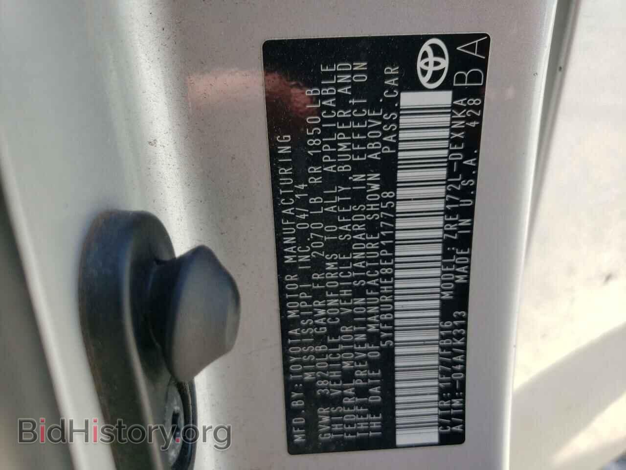 2014 TOYOTA COROLLA - VIN: 5YFBURHE8EP117758 - Фото 10