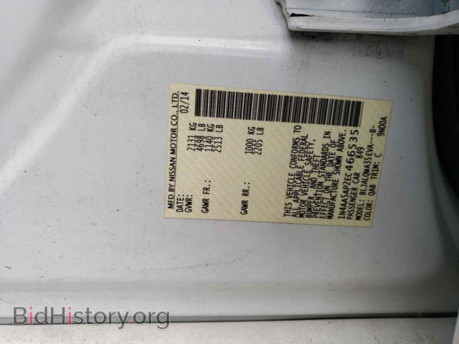 2014 NISSAN MAXIMA - VIN: 1N4AA5AP2EC466535 - Фото 10