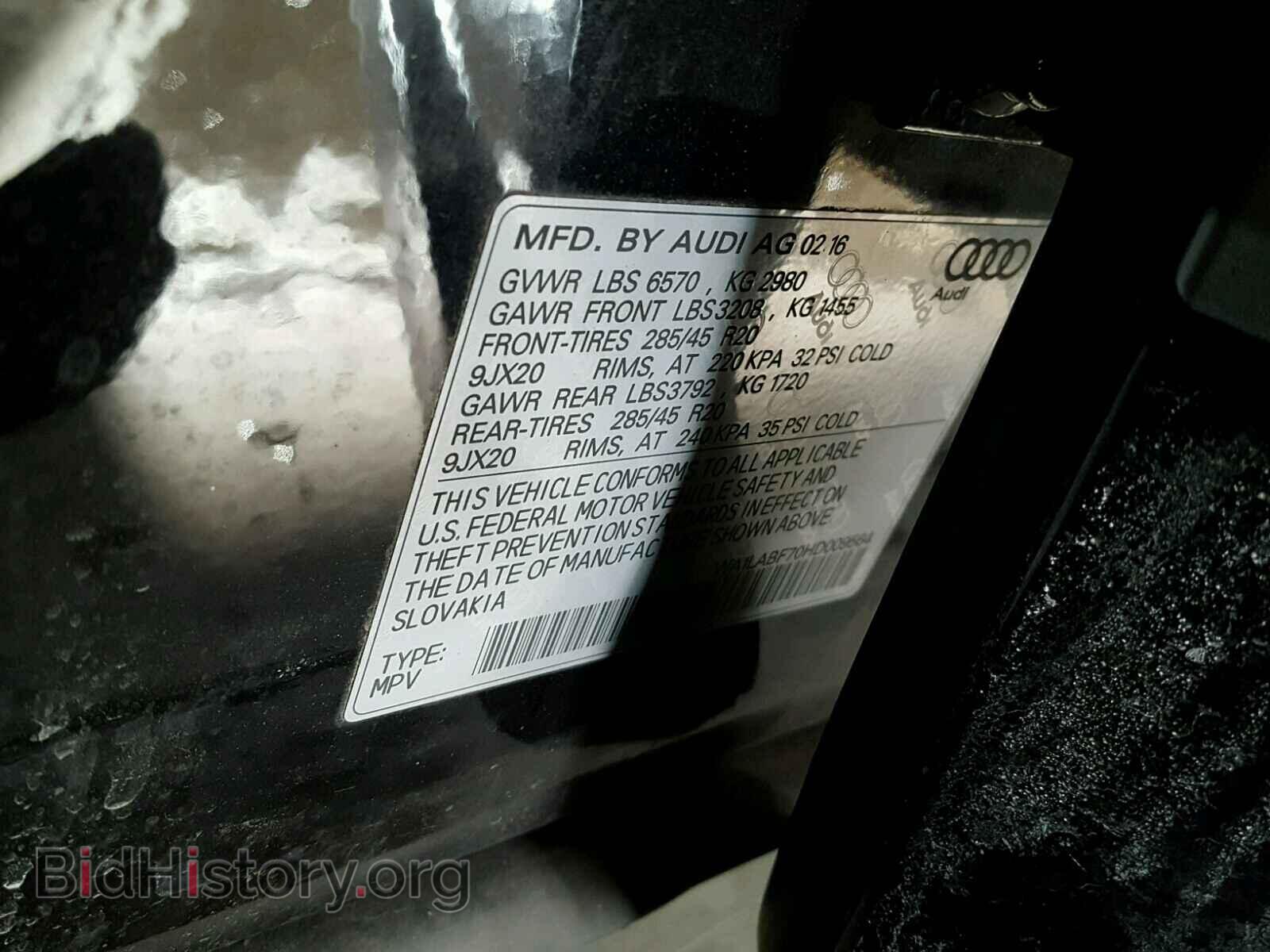 2017 AUDI Q7 - VIN: WA1LABF70HD009564 - Фото 10