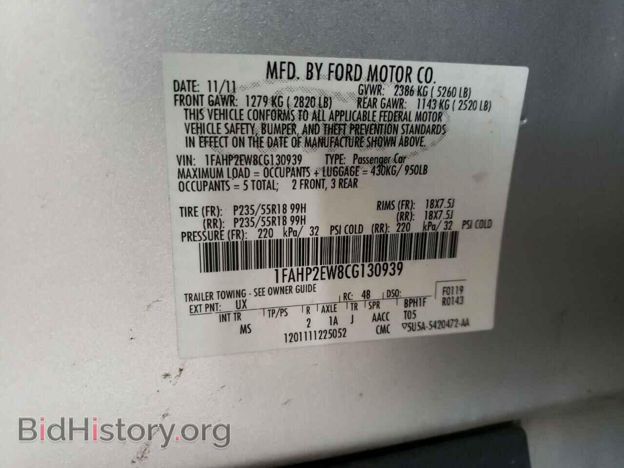 2012 FORD TAURUS - VIN: 1FAHP2EW8CG130939 - Фото 10