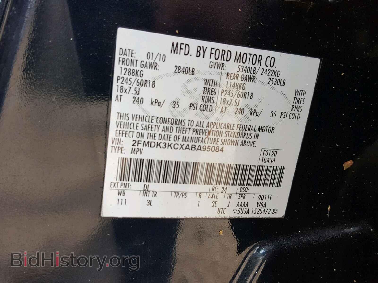 2010 FORD EDGE - VIN: 2FMDK3KCXABA95084 - Фото 10