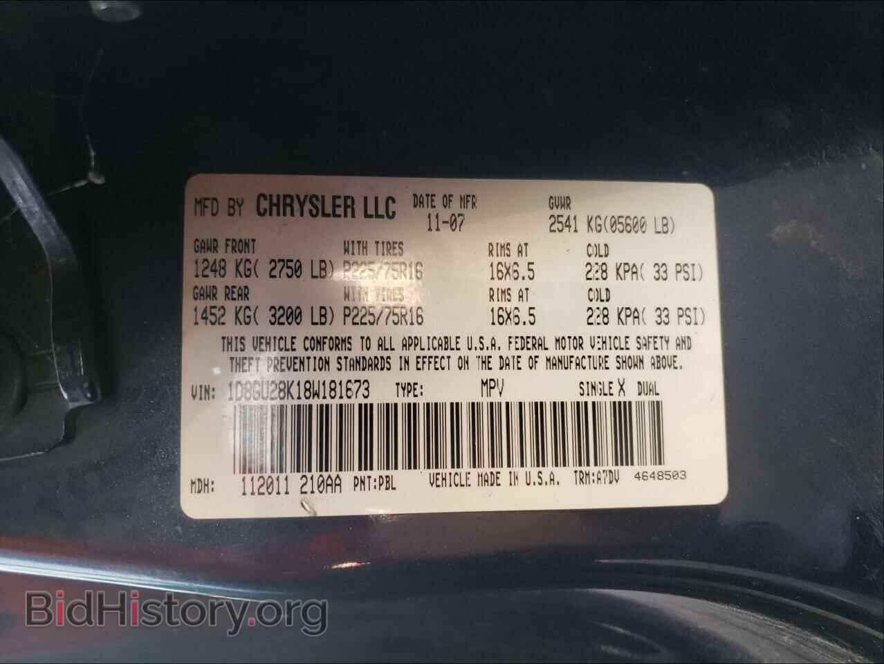 2008 DODGE NITRO - VIN: 1D8GU28K18W181673 - Photo 10