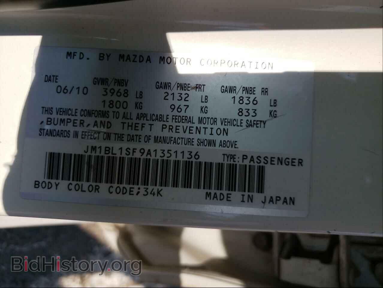 2010 MAZDA 3 - VIN: JM1BL1SF9A1351136 - Фото 10