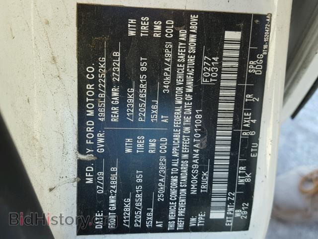 2010 FORD TRANSIT CO - VIN: NM0KS9AN4AT011081 - Фото 10