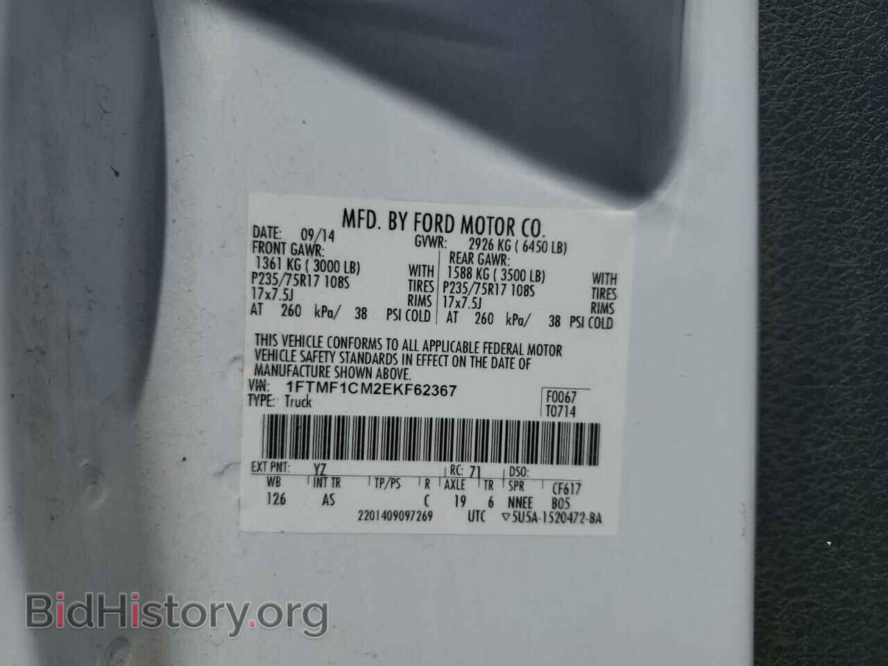 2014 FORD All Models - VIN: 1FTMF1CM2EKF62367 - Photo 12