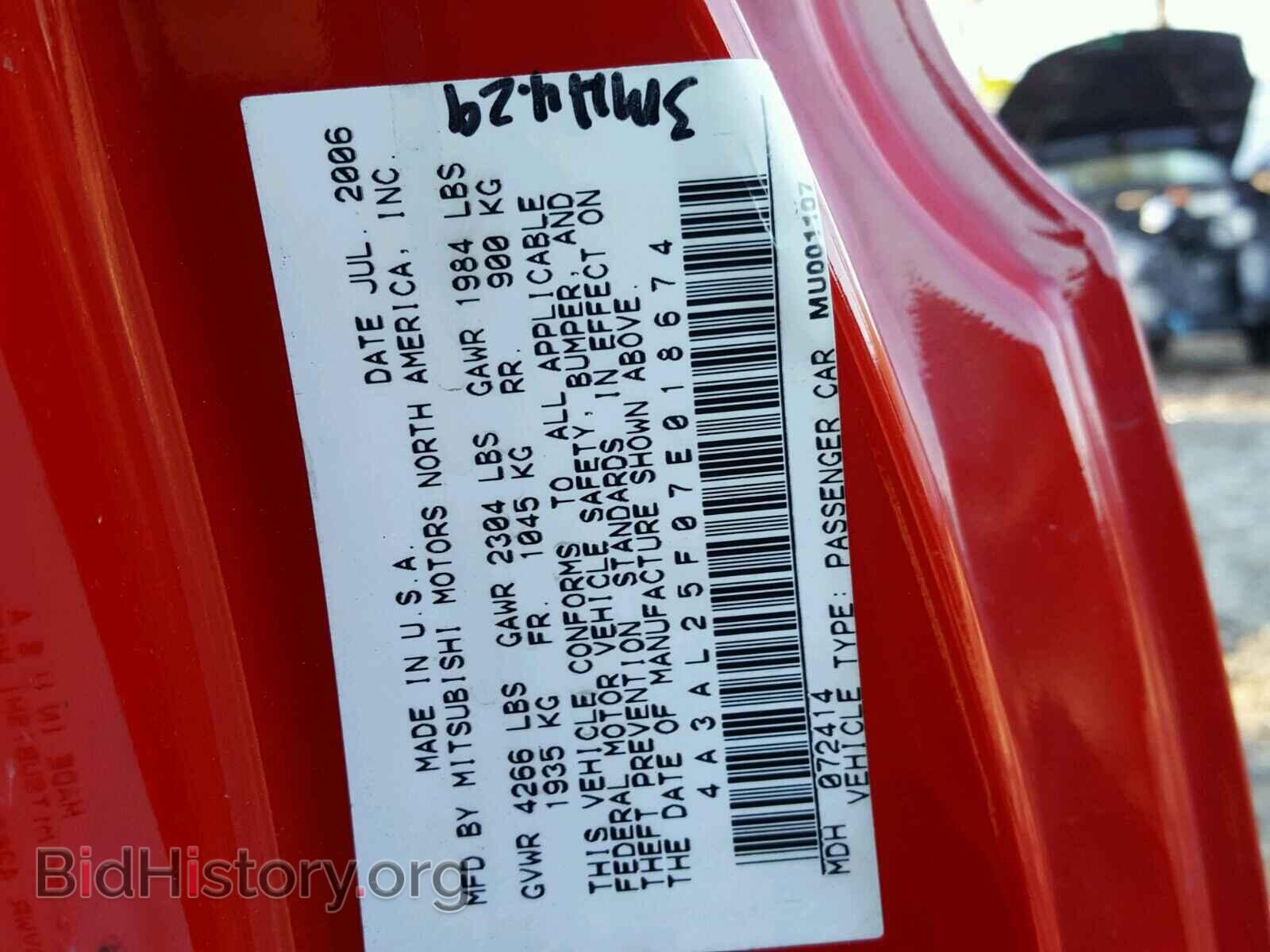 2007 MITSUBISHI ECLIPSE - VIN: 4A3AL25F07E018674 - Photo 10