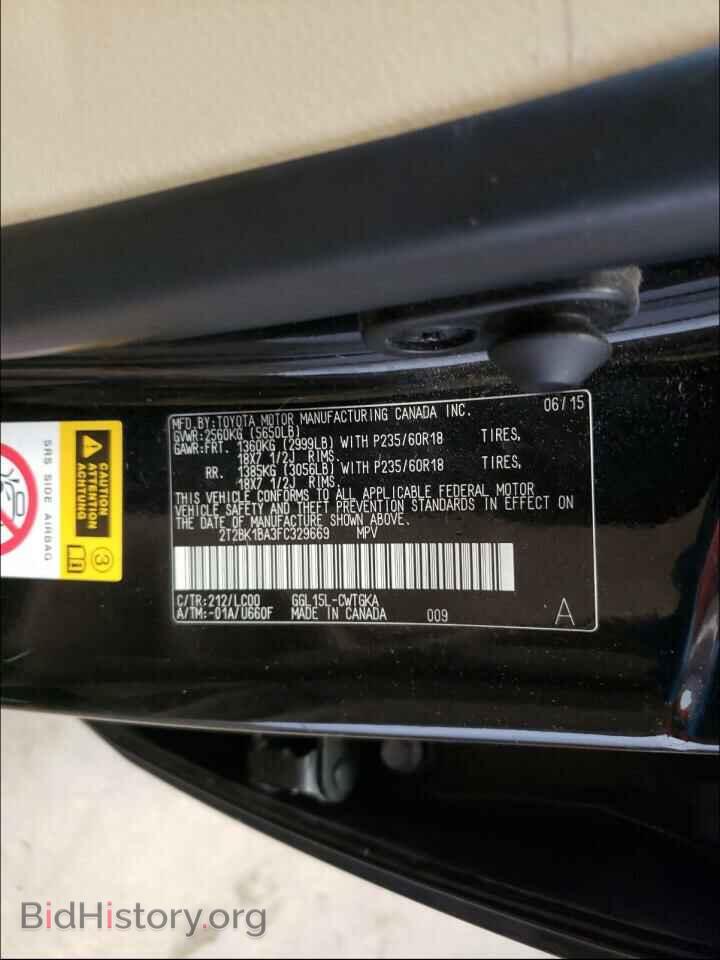 2015 LEXUS RX350 - VIN: 2T2BK1BA3FC329669 - Фото 10