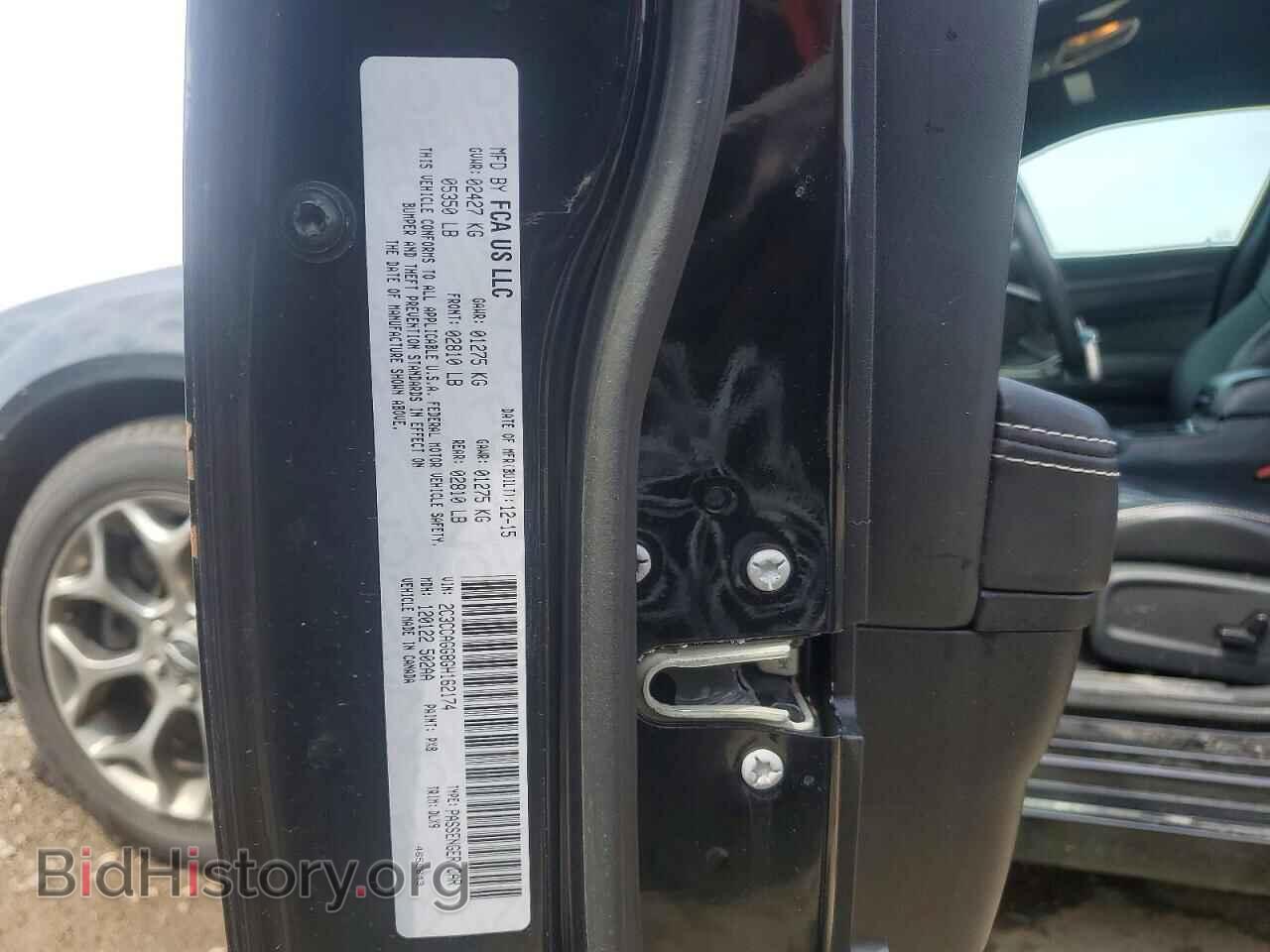 2016 CHRYSLER 300 - VIN: 2C3CCAGG8GH162174 - Фото 12