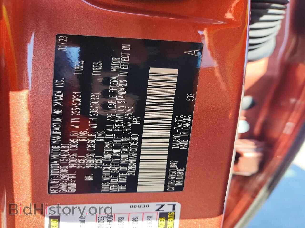 2023 LEXUS RX350 - VIN: 2T2BAMBA4PC005300 - Фото 14