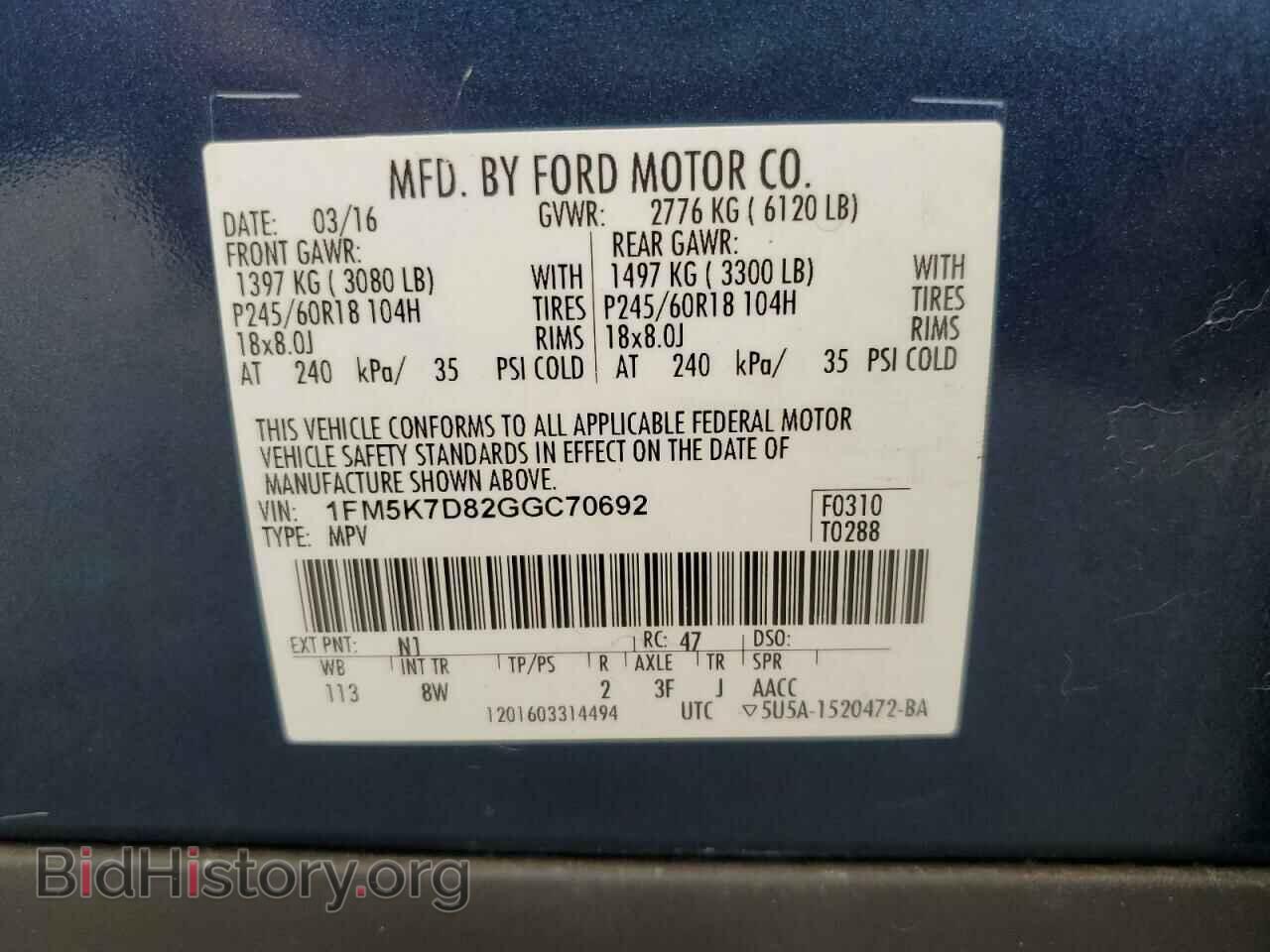 2016 FORD EXPLORER - VIN: 1FM5K7D82GGC70692 - Фото 13