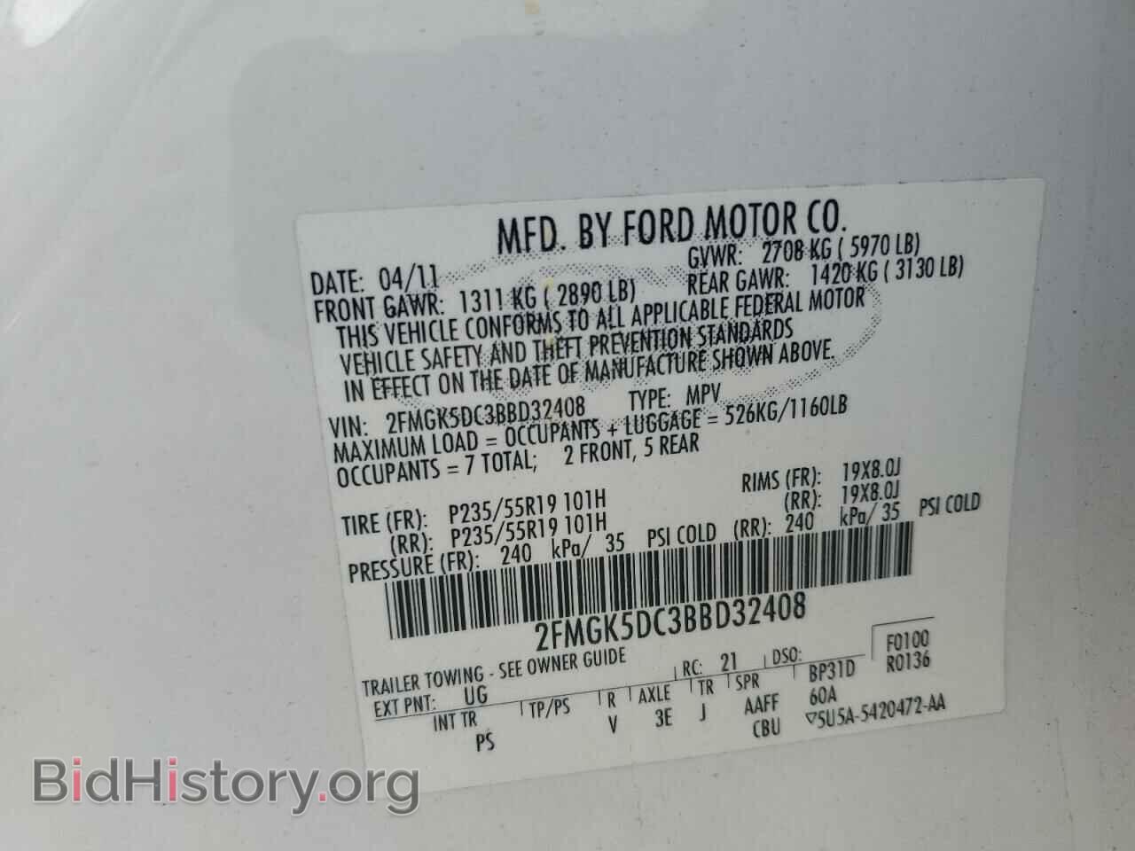 2011 FORD FLEX - VIN: 2FMGK5DC3BBD32408 - Photo 13