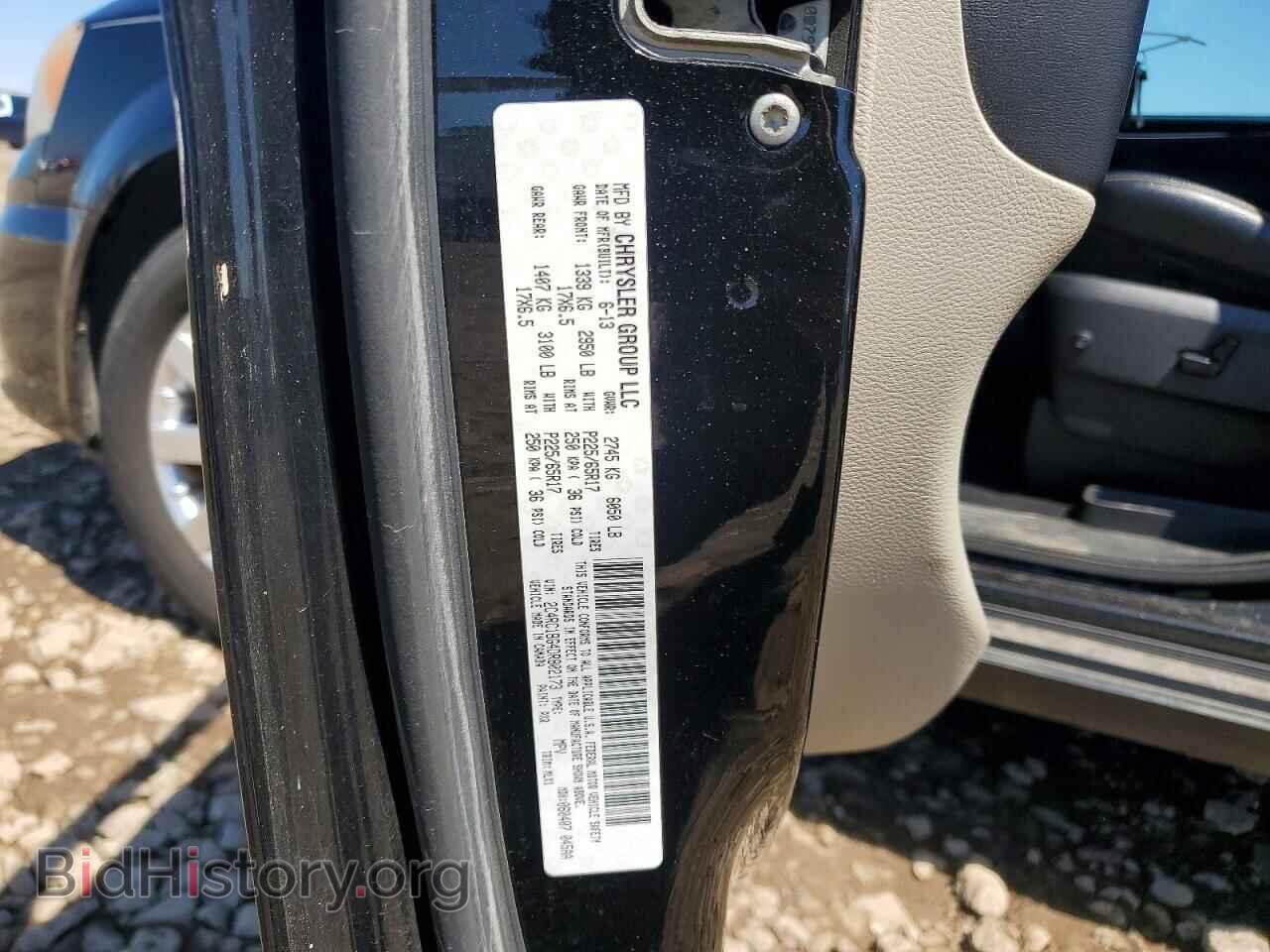 2013 CHRYSLER MINIVAN - VIN: 2C4RC1BG4DR802173 - Photo 13