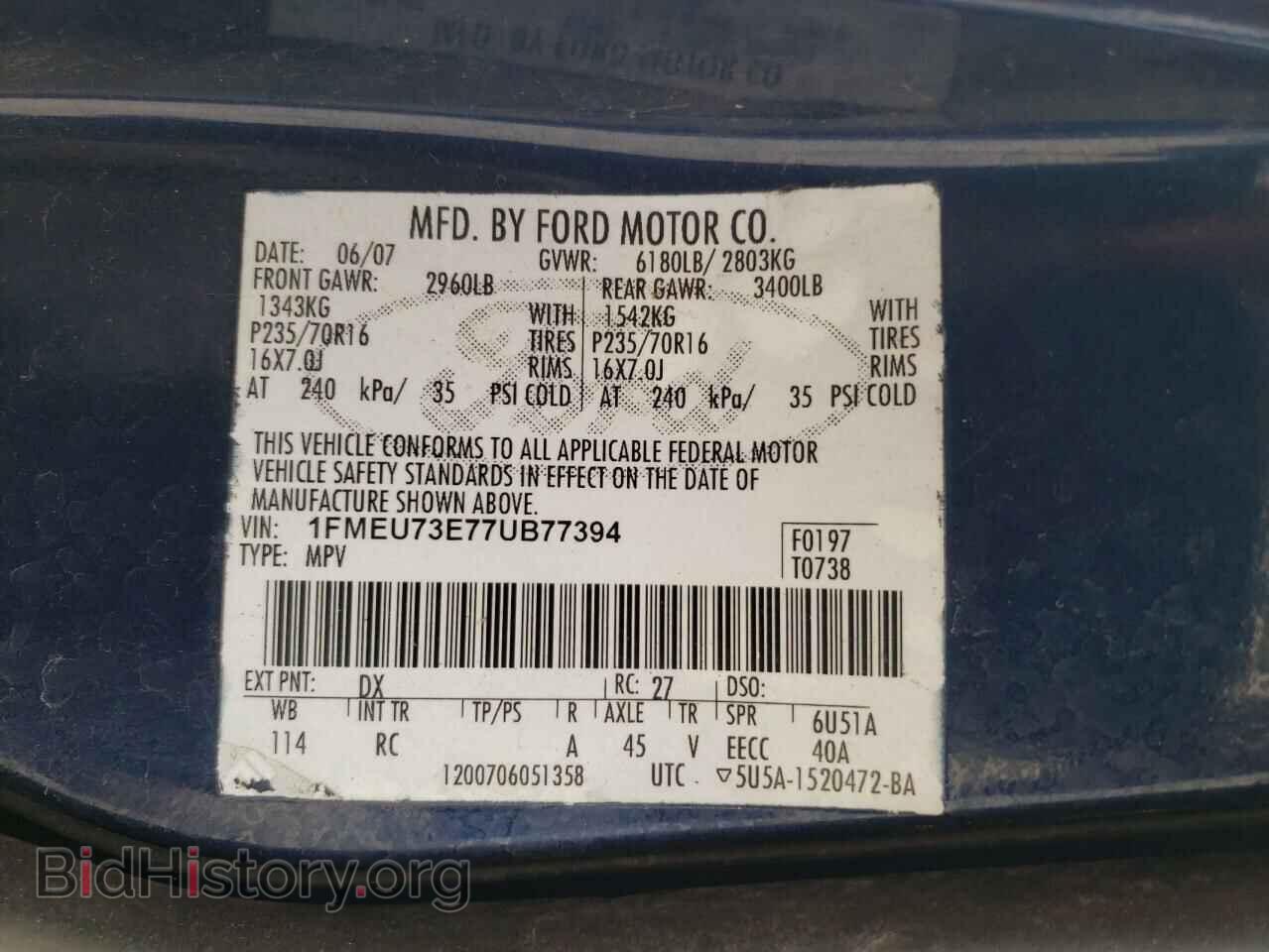 2007 FORD EXPLORER - VIN: 1FMEU73E77UB77394 - Photo 13