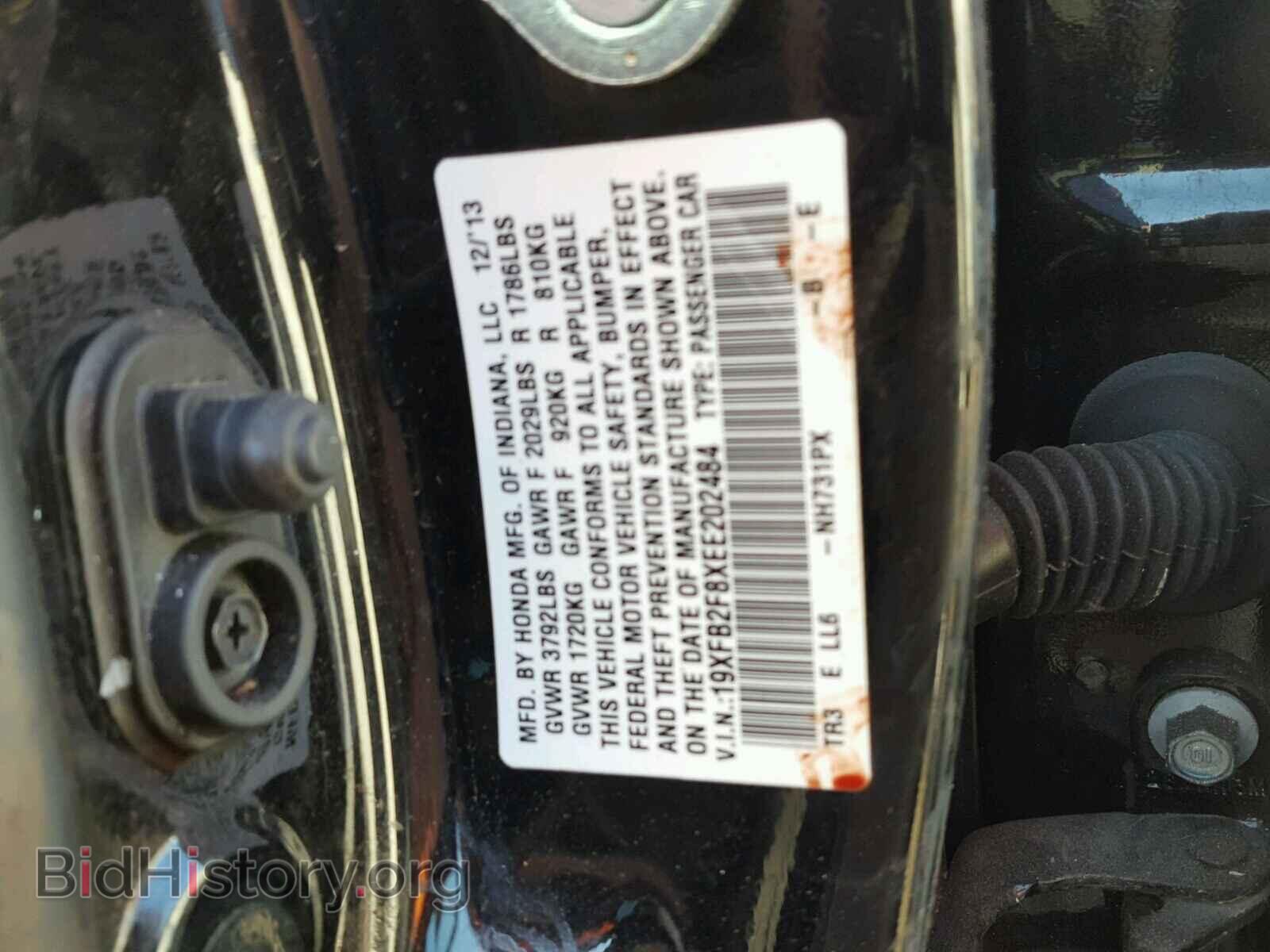 2014 HONDA CIVIC - VIN: 19XFB2F8XEE202484 - Фото 10