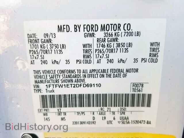 2013 FORD F150 SUPER - VIN: 1FTFW1ET2DFD69110 - Фото 10