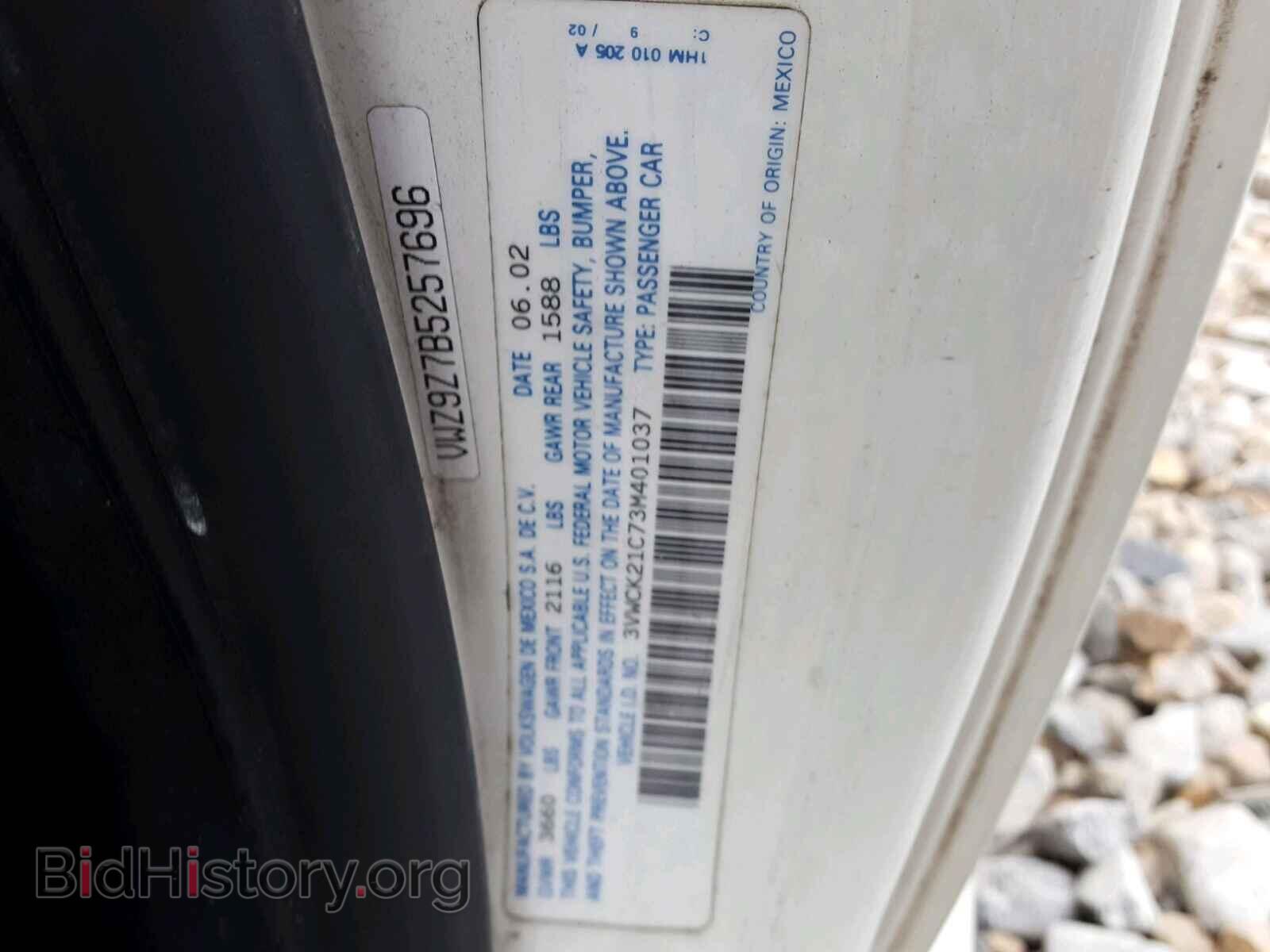 2003 VOLKSWAGEN BEETLE - VIN: 3VWCK21C73M401037 - Фото 10