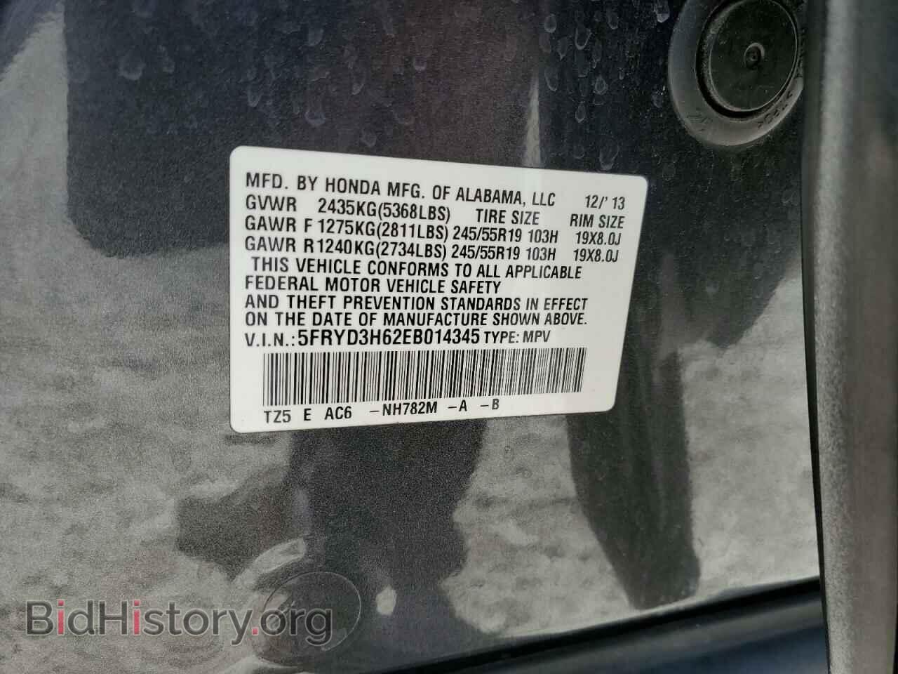 2014 ACURA MDX - VIN: 5FRYD3H62EB014345 - Фото 10