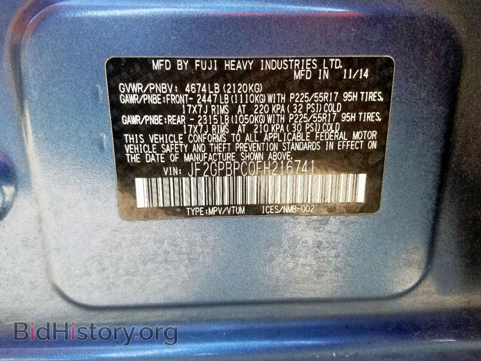 2015 SUBARU XV CROSSTR - VIN: JF2GPBPC0FH216741 - Фото 10