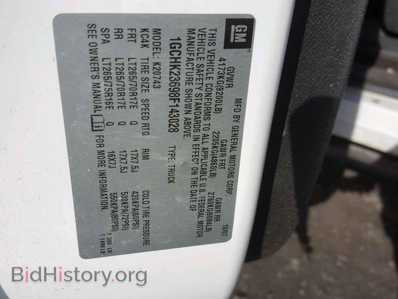 2008 CHEVROLET SILVERADO - VIN: 1GCHK23698F143028 - Фото 10