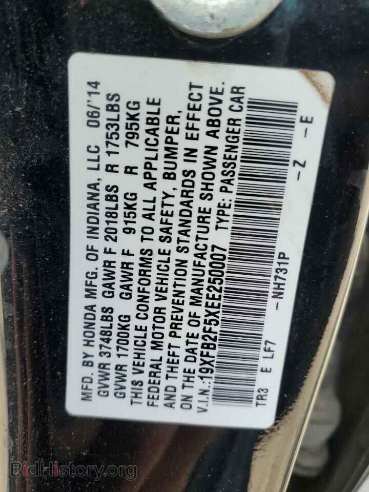 2014 HONDA CIVIC - VIN: 19XFB2F5XEE250007 - Фото 12