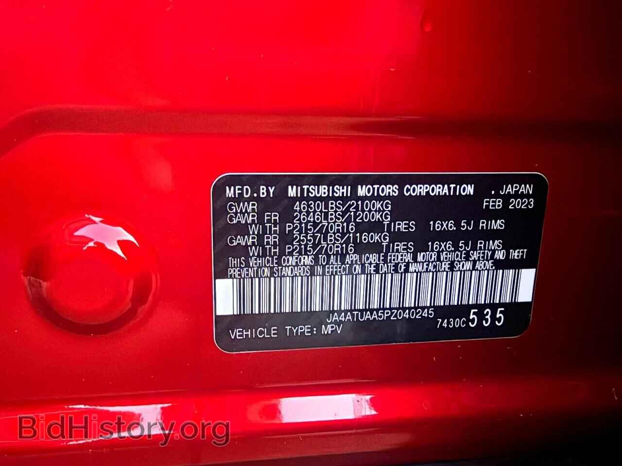 2023 MITSUBISHI ECLIPSE - VIN: JA4ATUAA5PZ040245 - Photo 10