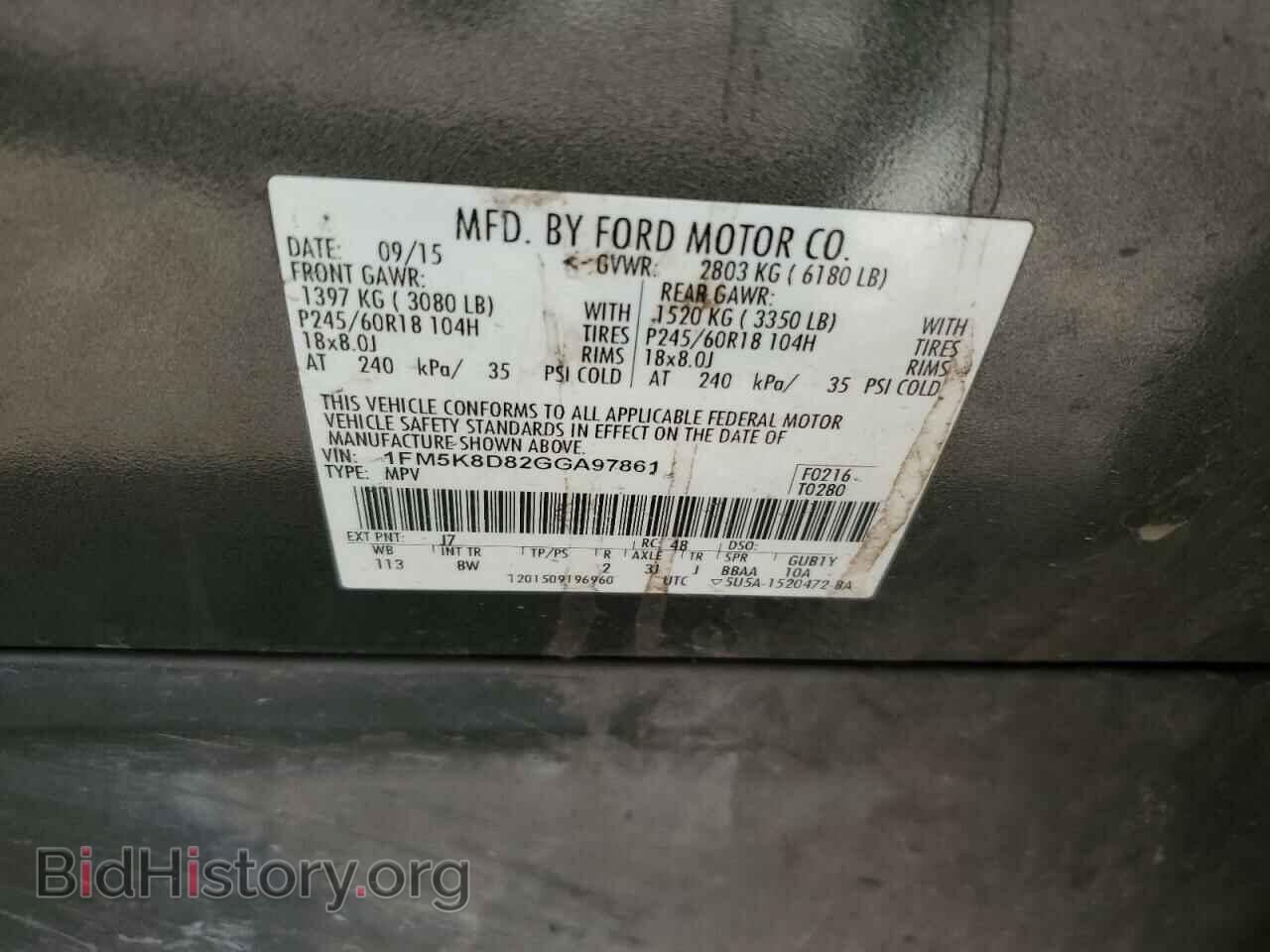2016 FORD EXPLORER - VIN: 1FM5K8D82GGA97861 - Photo 13