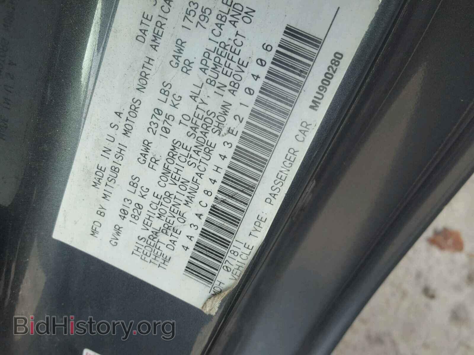 2003 MITSUBISHI ECLIPSE - VIN: 4A3AC84H43E210406 - Фото 10