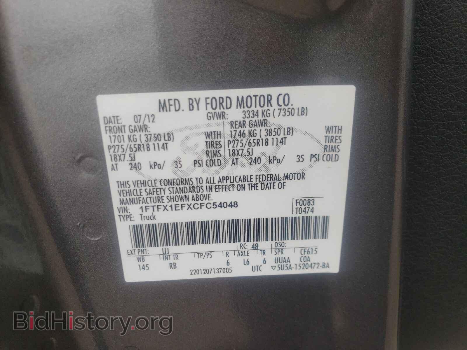 2012 FORD F-150 - VIN: 1FTFX1EFXCFC54048 - Фото 10