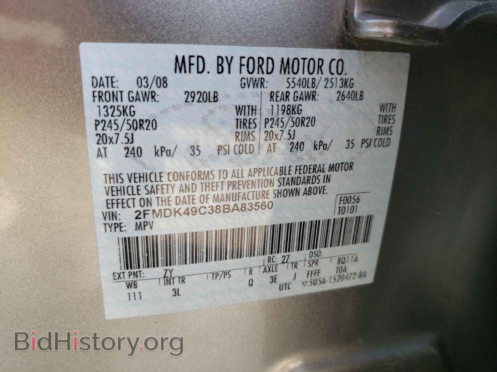 2008 FORD EDGE - VIN: 2FMDK49C38BA83560 - Photo 10