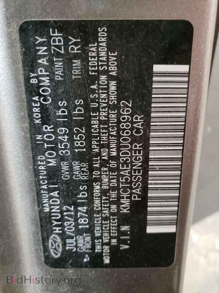 2013 HYUNDAI ACCENT - VIN: KMHCT5AE3DU068962 - Фото 10